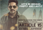 Article 151